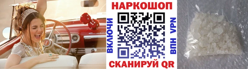 Где найти наркотики Павловск ГАШИШ  A-PVP  Меф мяу мяу  Конопля 