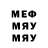 Метадон белоснежный Rendy Channel