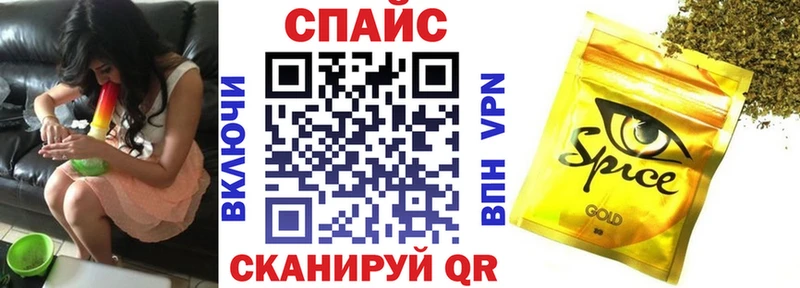 БУТИРАТ оксибутират  Павловск 