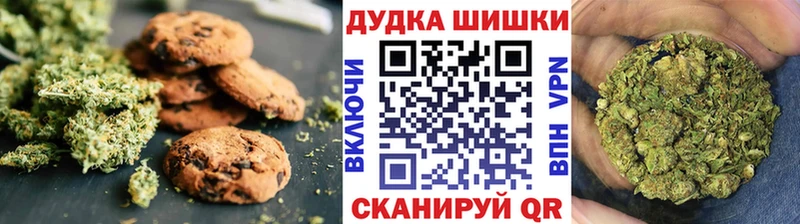 купить наркотики цена Павловск Canna-Cookies марихуана