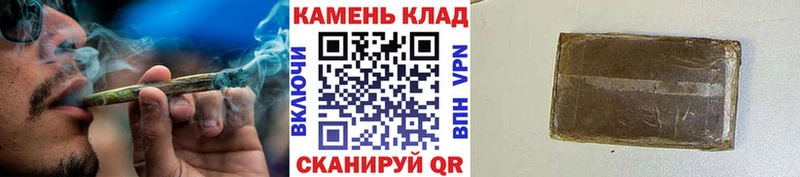 ГАШ Cannabis  Павловск 