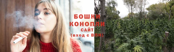 мяу мяу кристалл Пролетарск