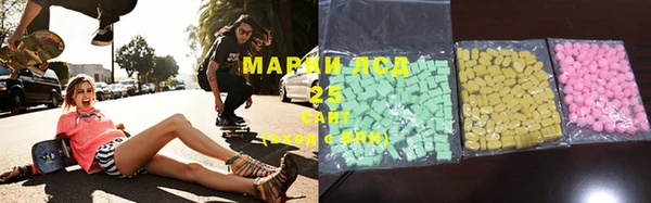 2c-b Арсеньев
