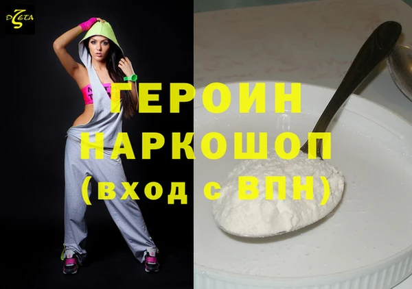 марки nbome Покров
