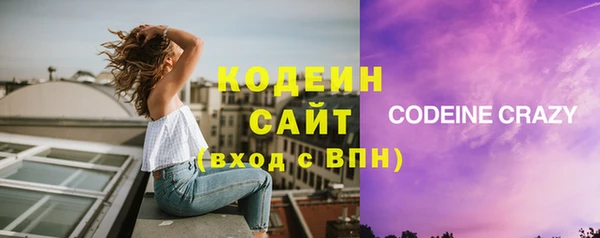 2c-b Арсеньев