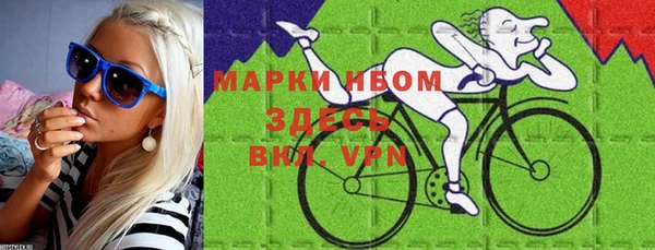 2c-b Арсеньев