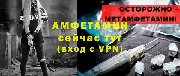 2c-b Арсеньев