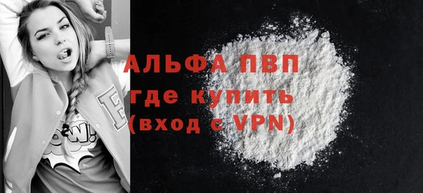 2c-b Арсеньев