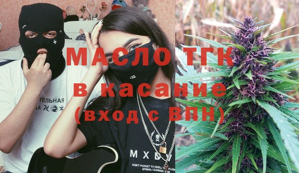 2c-b Арсеньев