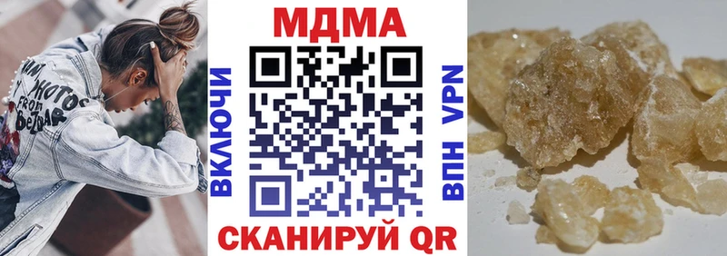 что такое наркотик  Павловск  МДМА crystal 