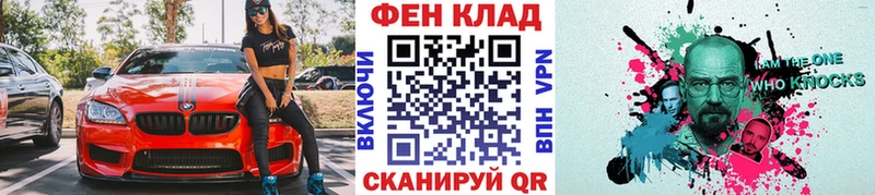 маркетплейс официальный сайт хочу Павловск Метамфетамин Methamphetamine