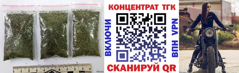 Дистиллят ТГК жижа  Павловск 