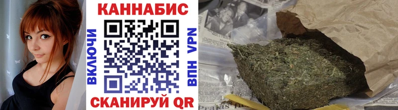 МАРИХУАНА Amnesia  Павловск 